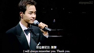 -  Leslie Cheung live 1997 (lyrics)