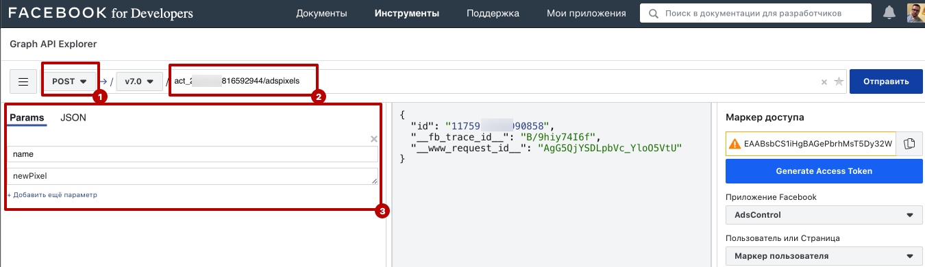 API — это не больно, изображение №10