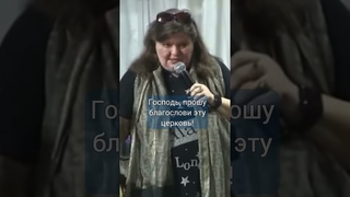 Город Орск затопила лжепророчица Яна Титова