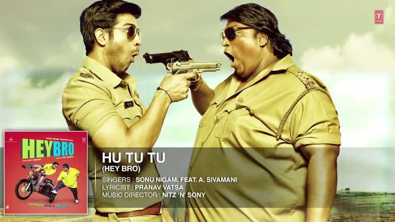 Hu Tu Tu Full Song ( Audio), Hey Bro, Sonu Nigam, Feat. A. Sivamani, Ganesh