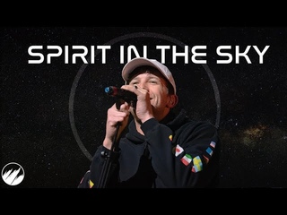 Spirit in the Sky by Norman Greenbaum - Flatirons Community Church