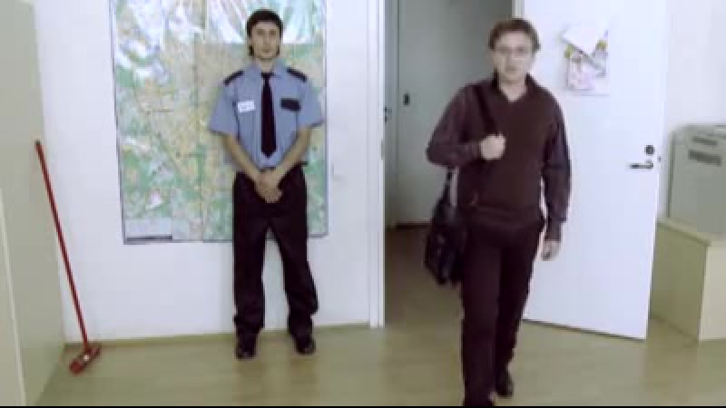 Пособие как