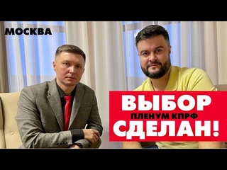 Герой Труда - кандидат в Президенты от КПРФ.