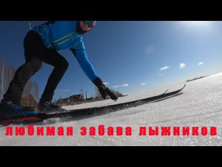 Любимая забава лыжников - наст