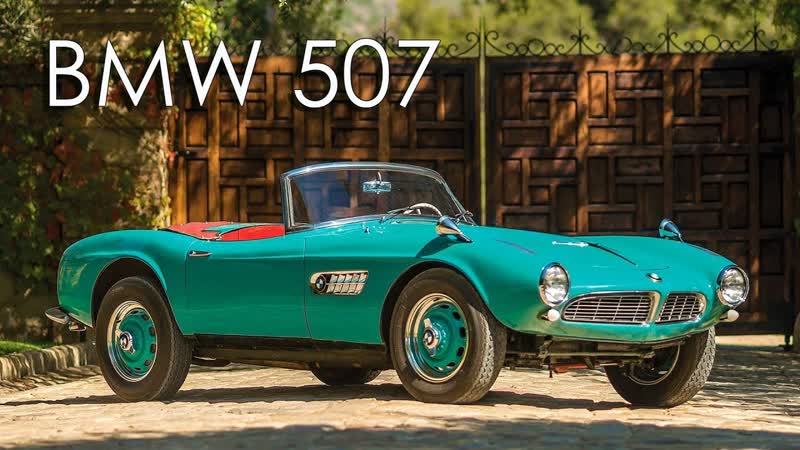 BMW 507 (1956 1959) ИСТОРИЯ Самого Красивого Автомобиля