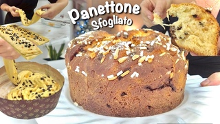 PANETTONE SFOGLIATO con sfogliatura facile e veloce di TUTTI A TAVOLA