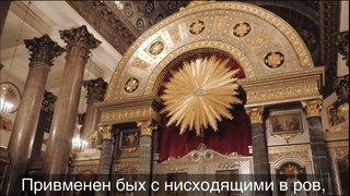 87 ПСАЛОМ С ТЕКСТОМ | КАЗАНСКИЙ КАФЕДРАЛЬНЫЙ СОБОР | САНКТ-ПЕТЕРБУРГ