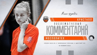 Софья СИНЦОВА: Не целилась - полетело, как полетело