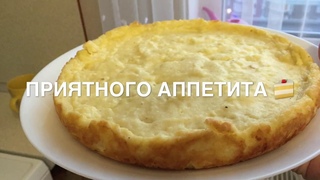 Очень Простая Творожная Запеканка в мультиварке