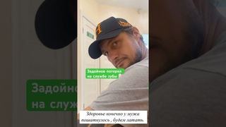 #дом2 #дом2новости