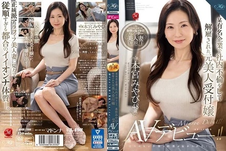 ROE-188 [Uncensored Leaked]