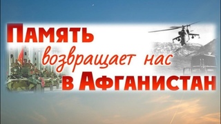 15 февраля 2024