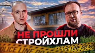 Сергей Петруша из СТРОЙХЛАМ приехал в компанию BLACKMODULE