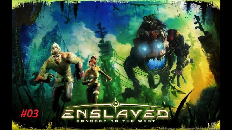 ENSLAVED ODYSSEY TO WEST,