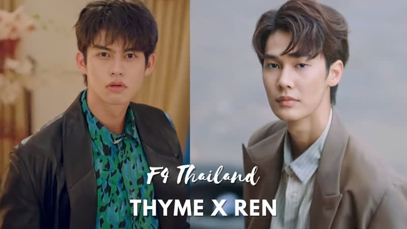 F4 Thailand: Boys Over Flowers (Там и
