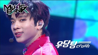 MCND - MCND AGE(Intro) + Crush() Music Bank / .