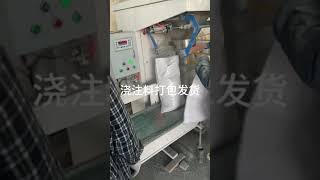 Packaging and Delivery of Refractory Castables - Xinhongji Refractory