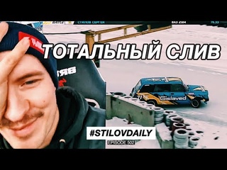 КАК Я СЛИЛ КВАЛУ! ВСЕ ПОШЛО НЕ ПО ПЛАНУ.