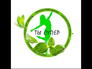 Тебе нужна мотивация, чтобы похудеть?