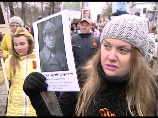 Россия молодая