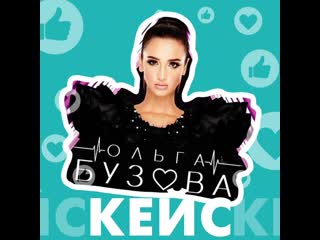 Танцы под Бузову в г. Пушкино и Ивантеевке