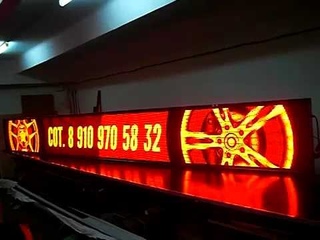 Видеовывеска для автосервиса, автомагазина. Фабрика Диодов