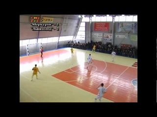 Меркурій -- Львівхолод ( р.)