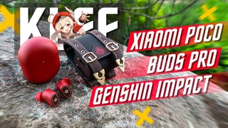 МЕЧТА ФАНАТА  БЕСПРОВОДНЫЕ НАУШНИКИ XIAOMI POCO BUDS PRO TWS & GENSHIN IMPACT KLEE