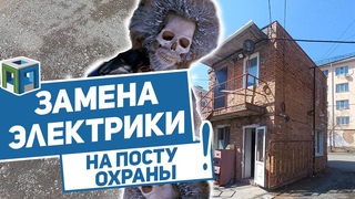 Или не трогай неизолированный провод!