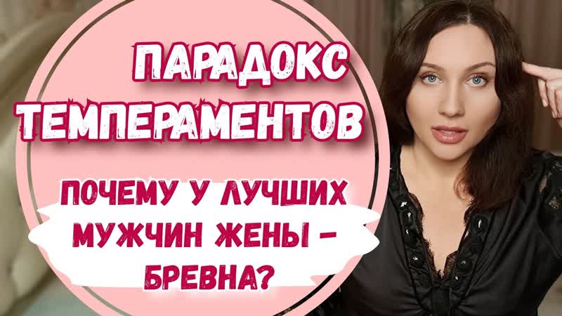 Парадокс темпераментов. Страстные ебанашки в любовницах,
