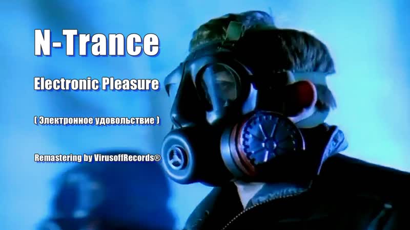 N Trance Electronic Pleasure ( Remastering VR) Full