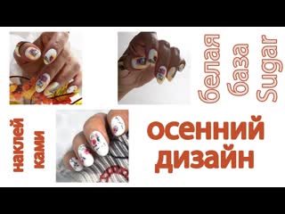 Делаю себе белые матовые ногти. Какой камень висел у меня на душе несколько лет(ставьте качество480)