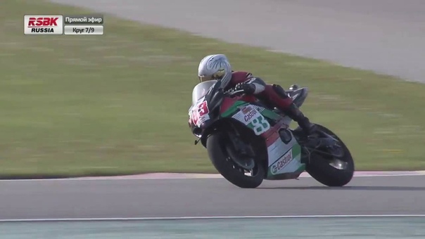 RSBK Repsol 2016 1 этап stock