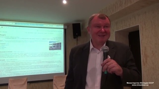 Подмена понятий  Правовая основа на планете Земля С В  Тараскин     17 06 2017