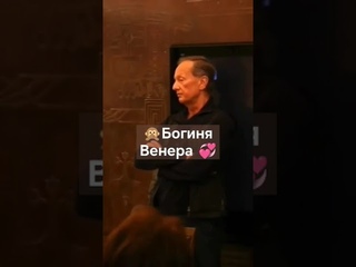 Похищение Богов