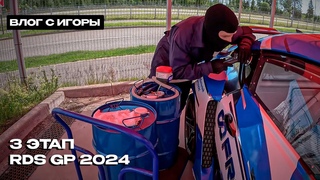 Секреты Безопасного Дрифта | Влог из Питера