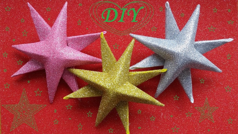 Звездочки из фоамирана. Объемная звезда из бумаги. Как сделать звездочку из фоамирана. Резинки звездочки. Звезда из фоамирана.