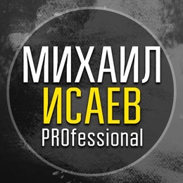 Мастерская михаила исаева ул новаторов 1б фото