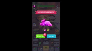 Муравьи жрут золотые слитки   Little Ant Colony - Idle Игра