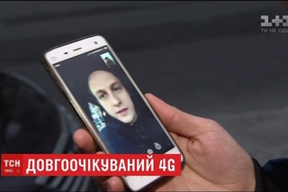 Українцям обіцяють доступ до надшвидкого мобільного інтернету без затримок