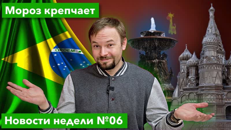 Население Москвы сокращается и 14 летний