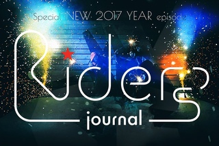 RIDERS JOURNAL. Happy NEW 2017 YEAR.