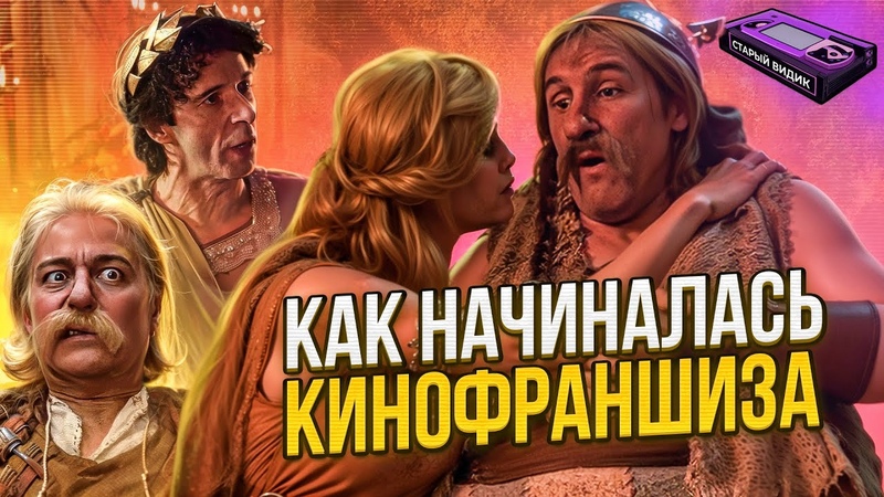 Толстяк влюбился в красотку и клонировал её, Первый фильм