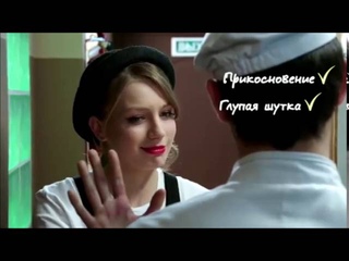 Мак и Катя|Кухня|Пусть весь мир подождёт