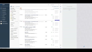 Перенос компании в новый кабинет СБИС
