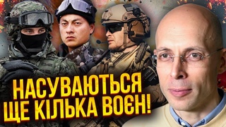АСЛАНЯН: спецназ США ПІШОВ В АТАКУ! Байден усіх попередив щодо Ізраїлю. Путін вибив нову зброю