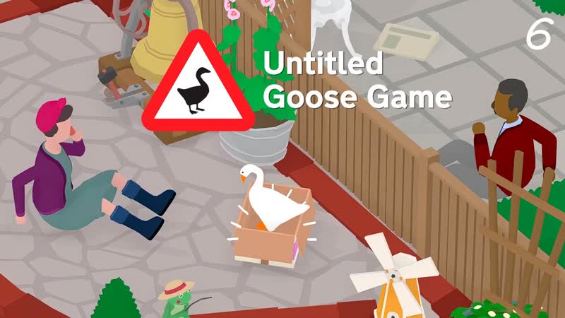 Троянский Гусь Untitled Goose Game,