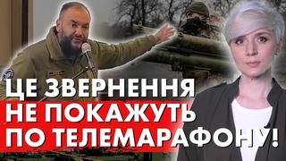 ВІЙСЬКОВИЙ РОЗКАЗАВ ВСЮ ПРАВДУ! Де Гроші Депутати відірвані від реальності!