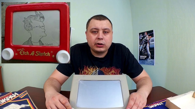 Волшебный экран ( Etch A Sketch) Артефакты моего