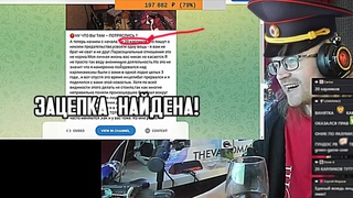 Хроники Нижнего Интернета - Дело Audio RW (часть 1)